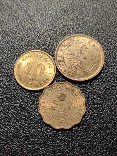 靖甫拍卖第十二场 - 香港三枚 1