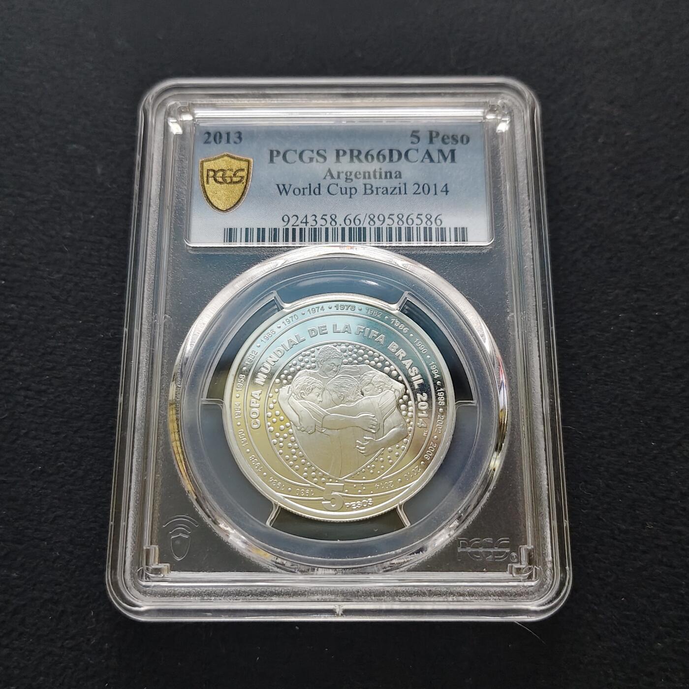【全场包邮】纯粹捡漏拍481场（免费代拍第18场） 阿根廷2013年5比索巴西世界杯精制纪念银币-PCGS PR66 DCAM