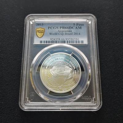 【全场包邮】纯粹捡漏拍481场（免费代拍第18场） - 阿根廷2013年5比索巴西世界杯精制纪念银币-PCGS PR66 DCAM