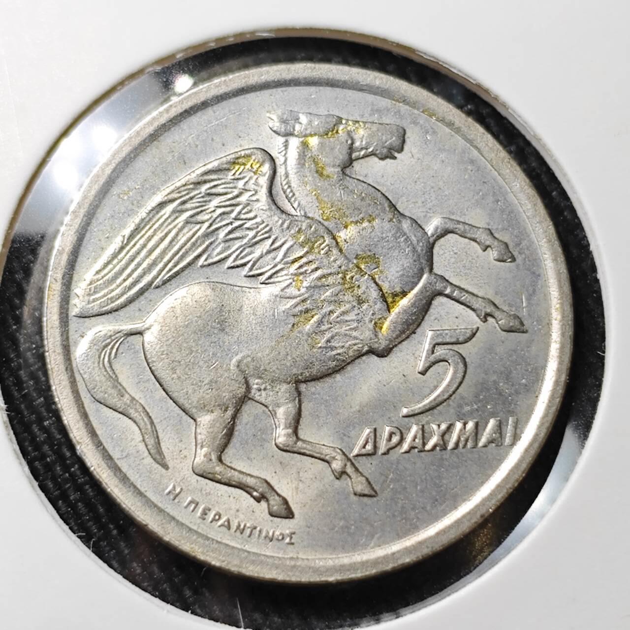 KK钱币收藏小铺 （套币 好品/批量散币 银币）专场  2月预留时间 周末发货  1973希腊5德拉克马 飞马