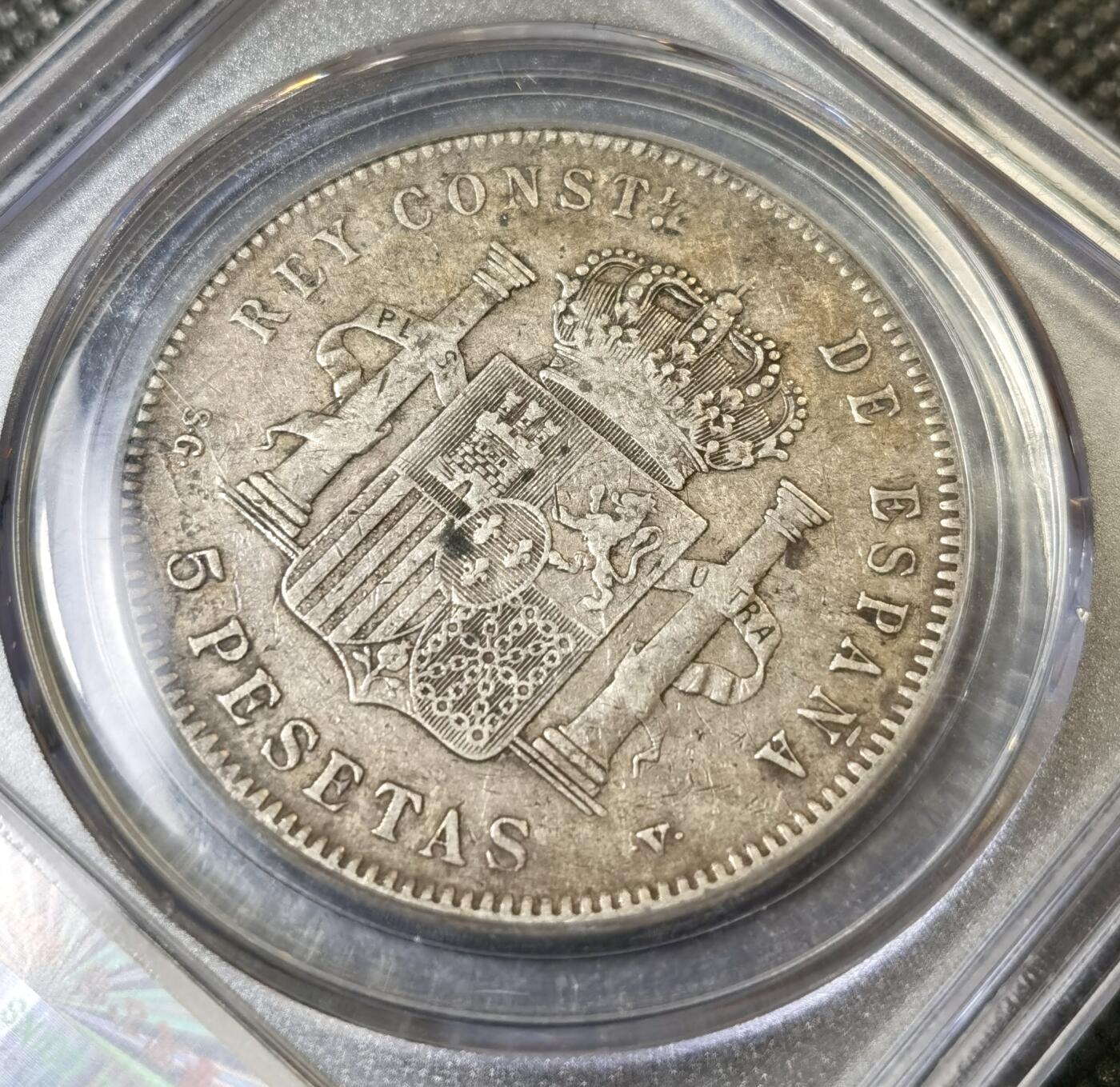 甄臻铺-世界币章拍卖（第40期）送拍享返佣金等优惠多多 公博-XF45 1898西班牙阿方索十三世五比塞塔,原味无水洗