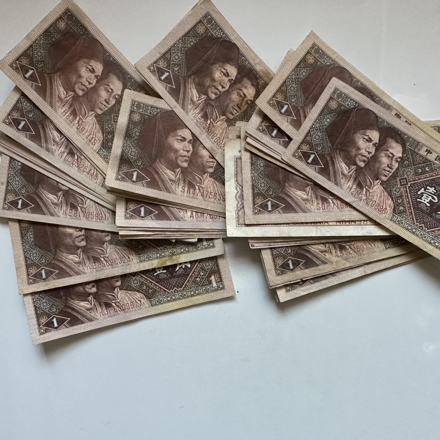 🌹外币初藏🌹🐯2025年第133场  每周二四六晚8️⃣点 接代拍 80年代一角纸币49张