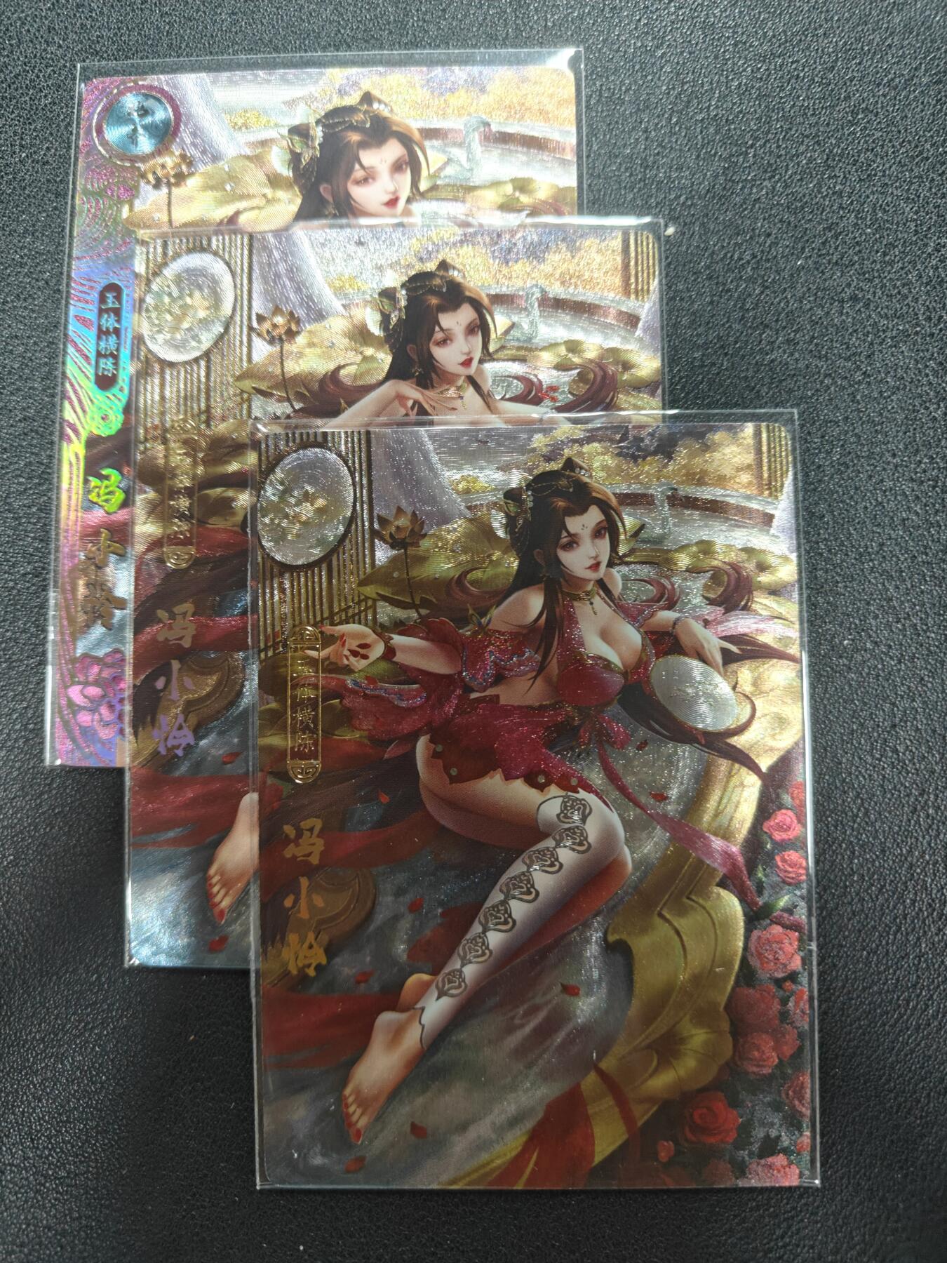 天玑星卡拍第142期《11.25周二截拍艺气风发》持续收拍收评中 满赠卡需备注 卡玩帕克 神州百花谱 冯小怜 粗闪 三张