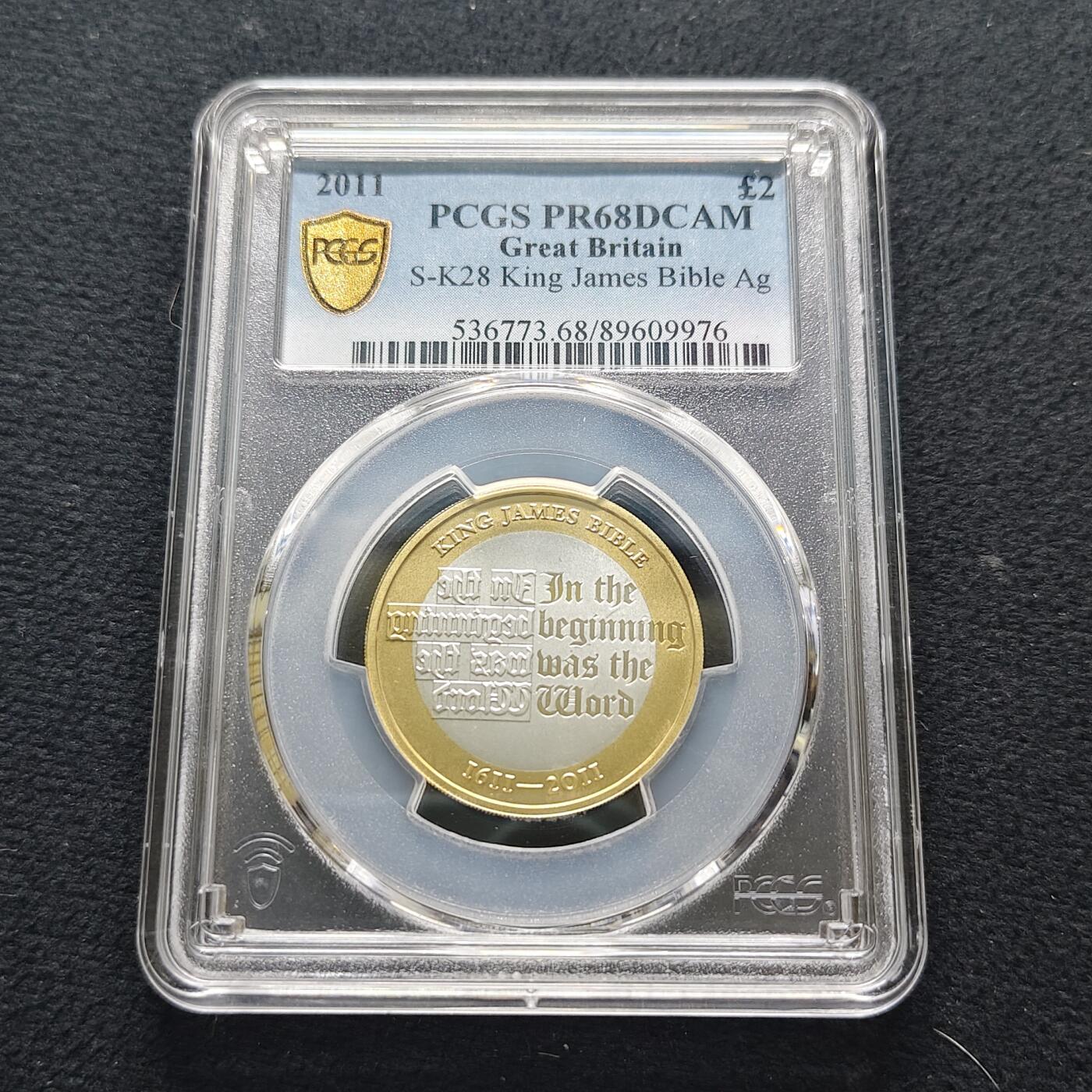 【全场包邮】纯粹捡漏拍481场（免费代拍第18场） 英国2011年2镑詹姆斯国王圣经400周年精制银镀金纪念银币-PCGS PR68 DCAM