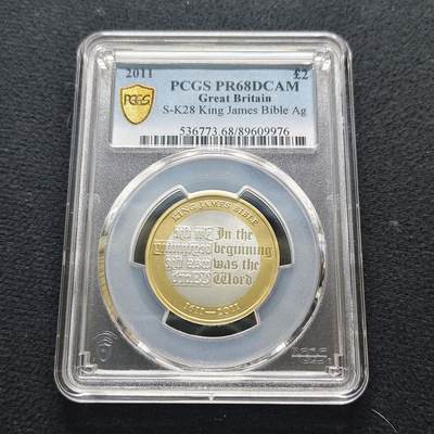【全场包邮】纯粹捡漏拍481场（免费代拍第18场） - 英国2011年2镑詹姆斯国王圣经400周年精制银镀金纪念银币-PCGS PR68 DCAM