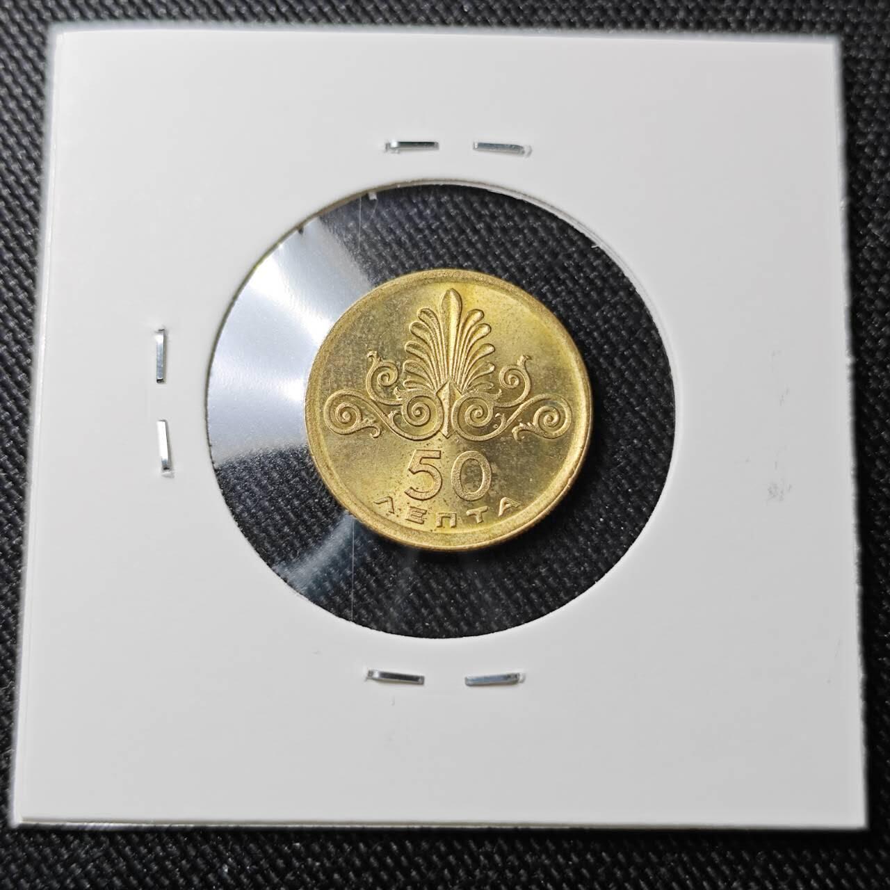 KK钱币收藏小铺 （套币 好品/批量散币 银币）专场  2月预留时间 周末发货  1973希腊50雷普塔 好品铜币