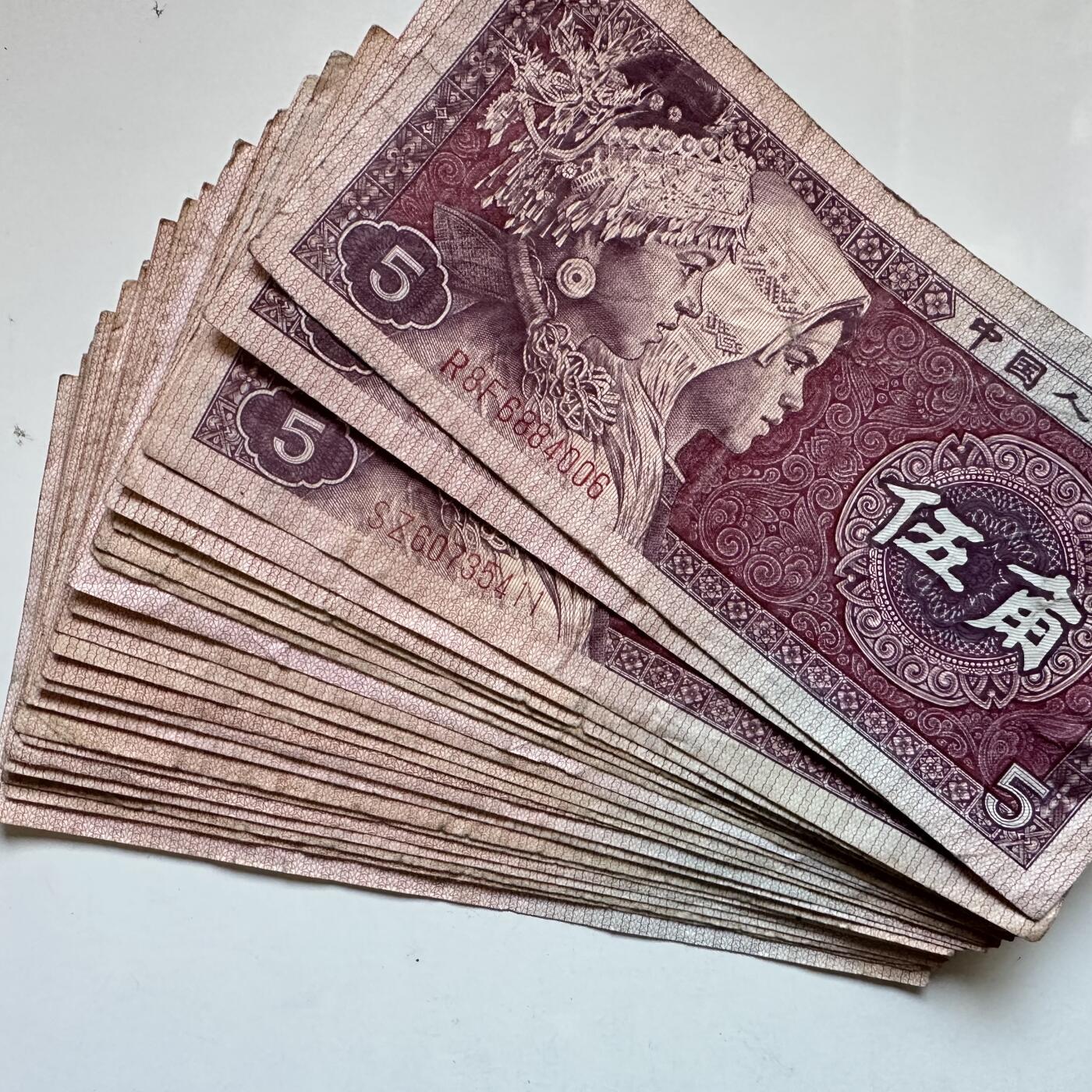 🌹外币初藏🌹🐯2025年第133场  每周二四六晚8️⃣点 接代拍 80版5角纸币20张