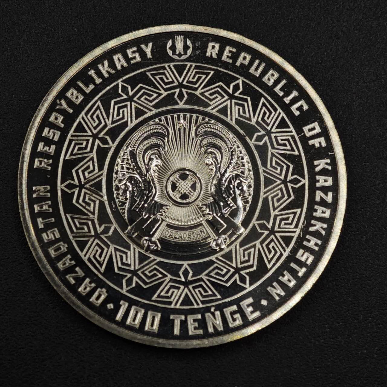 【淘币小摊】实时拍第八百一十拍   散币场   满百包邮可预留二周 每周一统一发货   哈萨克斯坦2021年生命之树100坚戈纪念币