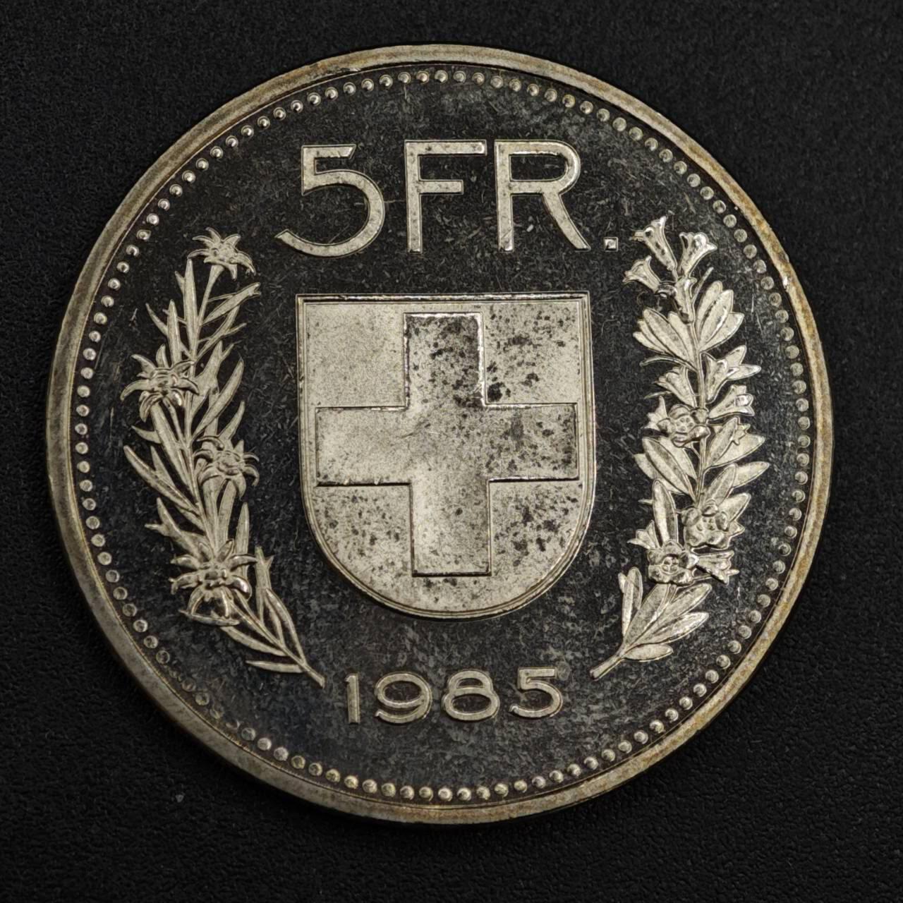 【淘币小摊】实时拍第八百一十拍   散币场   满百包邮可预留二周 每周一统一发货   瑞士1985年5法郎