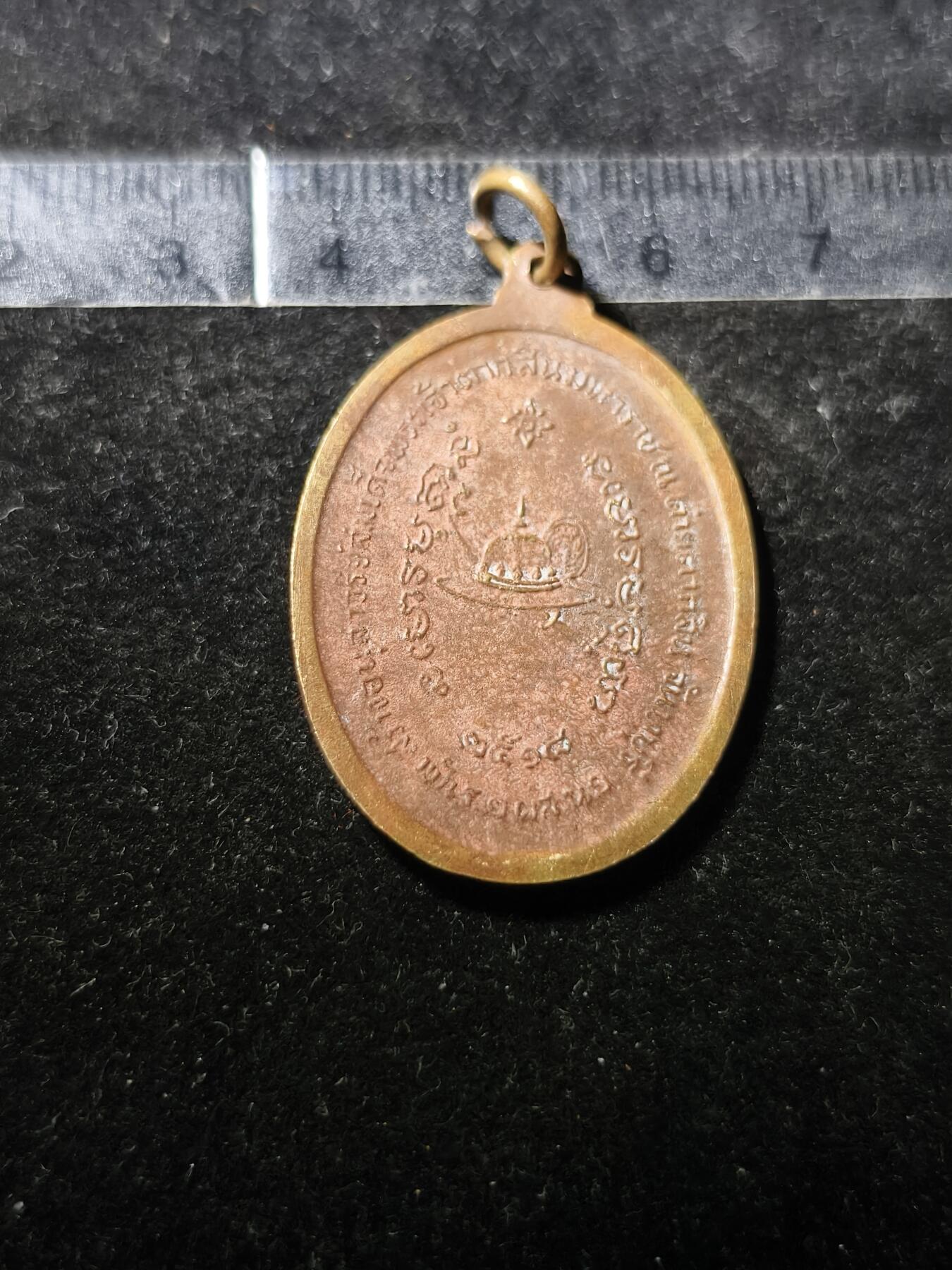 88期回流戒指饰品杂件纪念章丝路钱币专场 佛牌