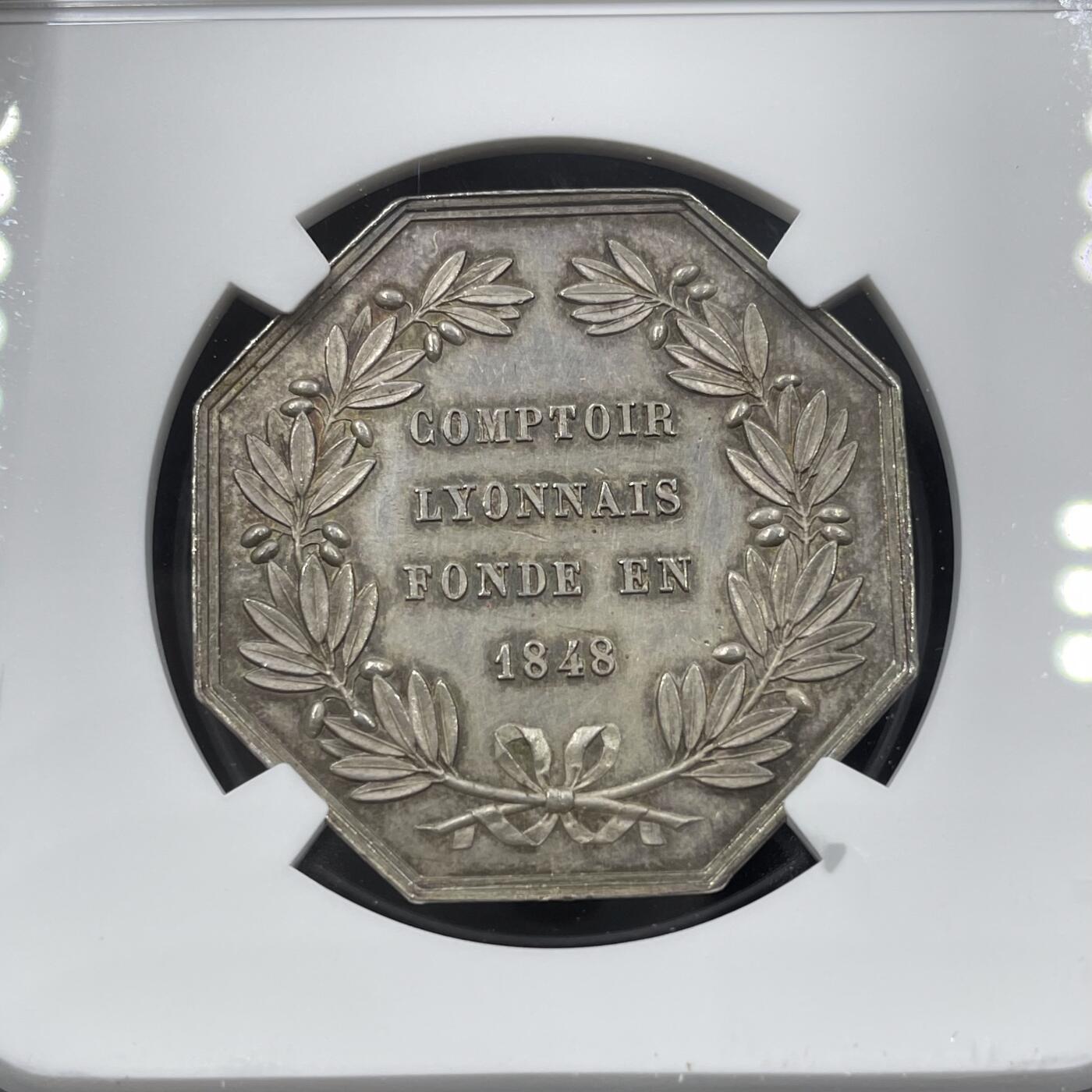 「木头集藏」章牌精品专场！ 1848年法国里昂商会八角银章，MS 61，直径：31 mm，边铭：手指 （1845-1860年），较少见八角。