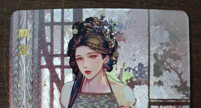 花开卡拍第53期（12月28号周日截拍，品控勿拍!!!拍品不寄存，运费5元，自制卡难免瑕疵，可能存在轻微撞角爆边等出厂瑕疵，品控介意勿拍！） - 砖家卡牌 特藏 甄宓 粗闪1张