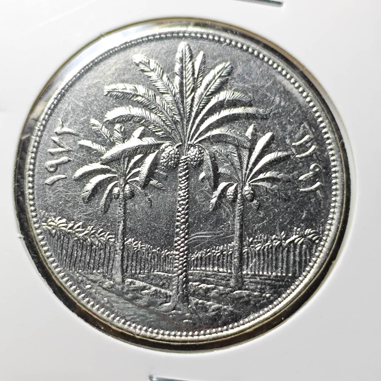 KK钱币收藏小铺 （套币 好品/批量散币 银币）专场  2月预留时间 周末发货  伊拉克250费尔纪念币