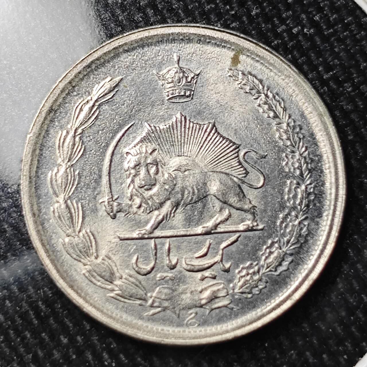 KK钱币收藏小铺 （套币 好品/批量散币 银币）专场  2月预留时间 周末发货  伊朗1里亚尔 好品