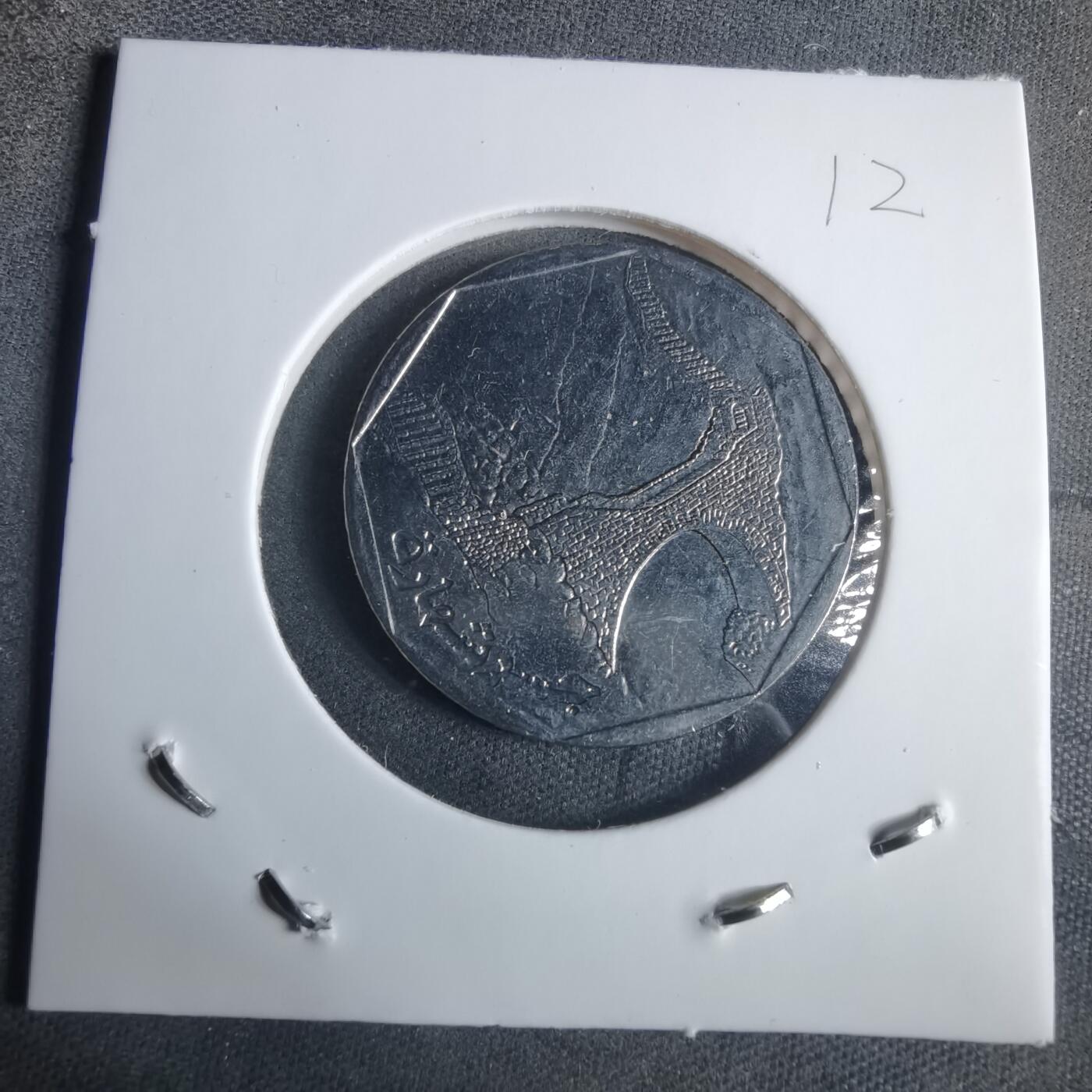 沼泽如烟--第915场 也门1995年10里亚尔