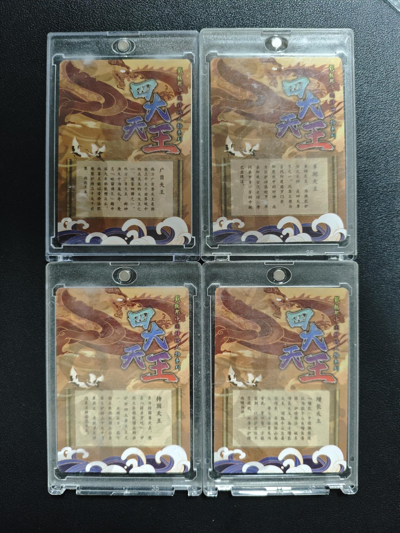 天玑星卡拍第143期《11.27周四截拍》持续收拍收评中 满赠卡需备注