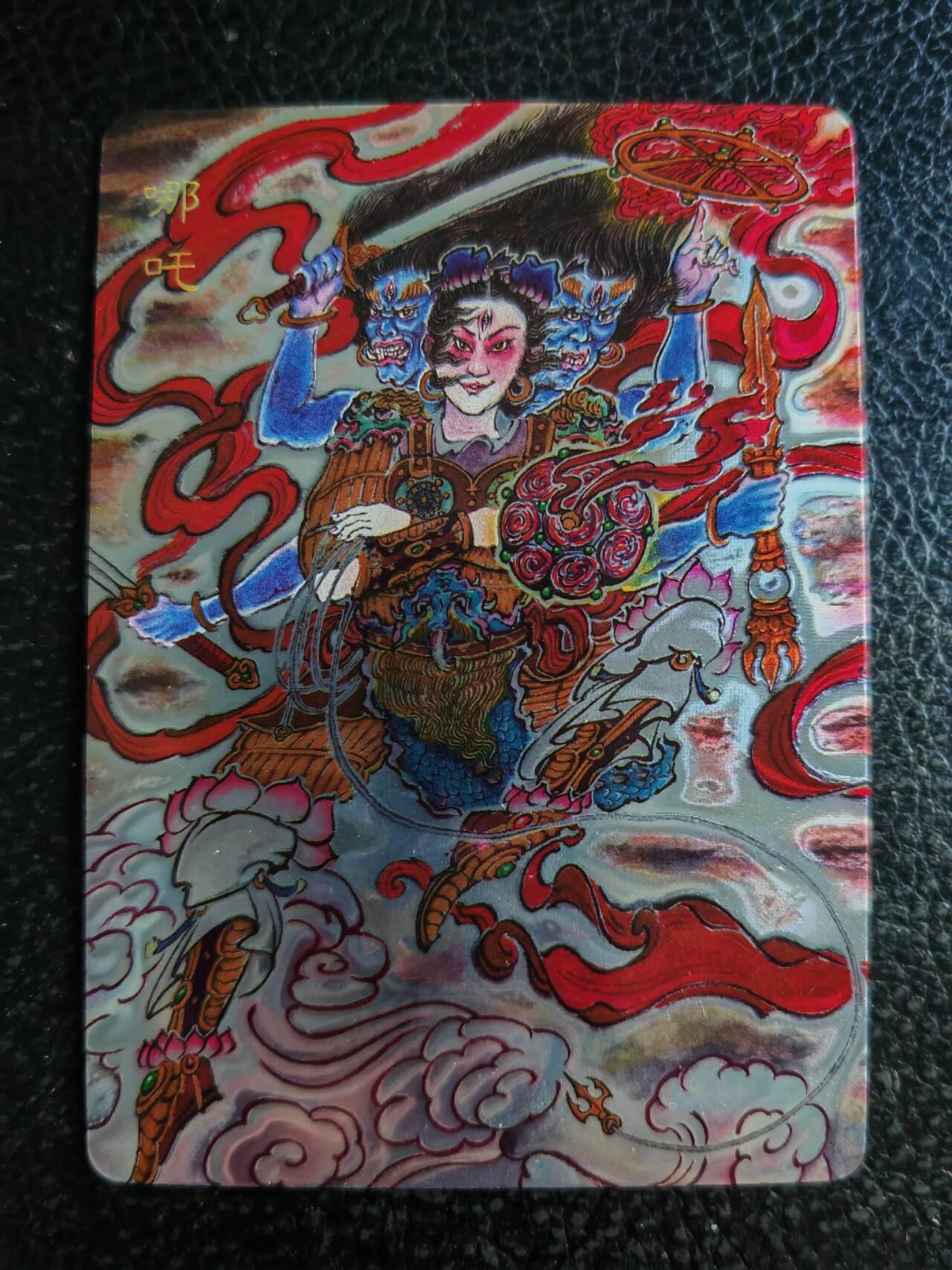 阳大大卡牌拍卖第84期（持续收拍品，周六晚上九点截拍，进群福利早知道） 百里卡牌 王涌哲西游 特卡 黄晨旭 哪吒 光刻