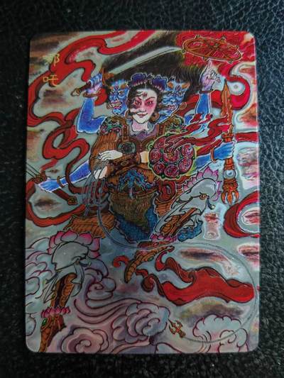 阳大大卡牌拍卖第84期（持续收拍品，周六晚上九点截拍，进群福利早知道） - 百里卡牌 王涌哲西游 特卡 黄晨旭 哪吒 光刻