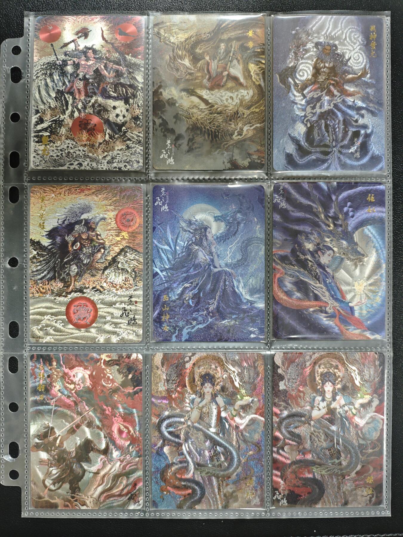 天玑星卡拍第143期《11.27周四截拍》持续收拍收评中 满赠卡需备注