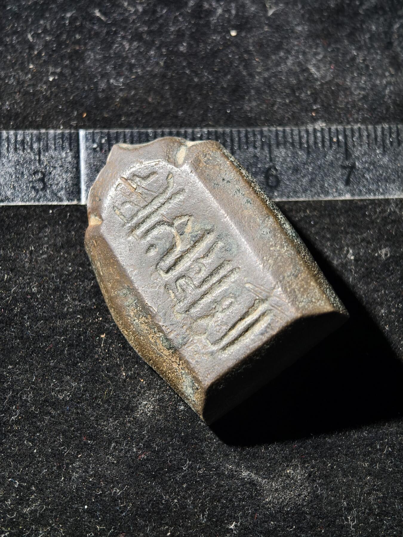 88期回流戒指饰品杂件纪念章丝路钱币专场 察合台汗国文字