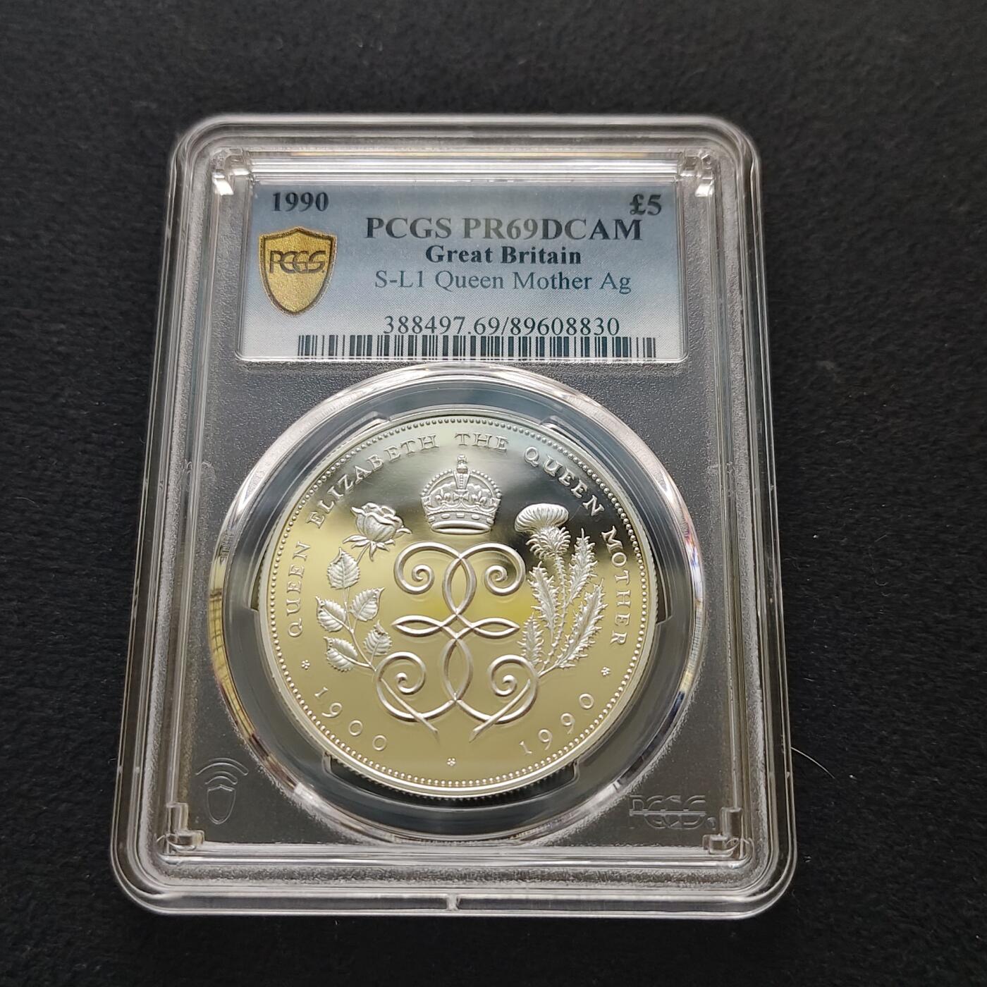 【全场包邮】纯粹捡漏拍481场（免费代拍第18场） 英国1990年5镑女王母亲90大寿精制克朗型纪念银币-PCGS PR69 DCAM