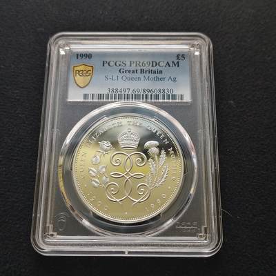 【全场包邮】纯粹捡漏拍481场（免费代拍第18场） - 英国1990年5镑女王母亲90大寿精制克朗型纪念银币-PCGS PR69 DCAM