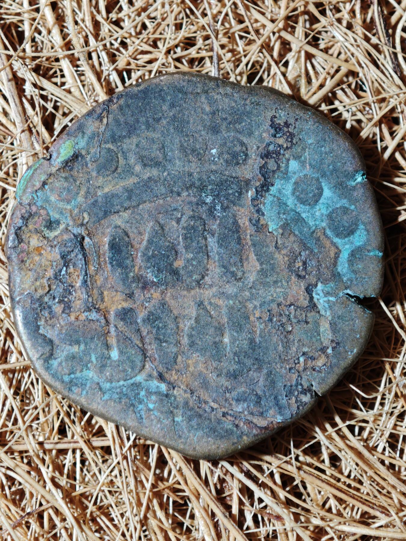 88期回流戒指饰品杂件纪念章丝路钱币专场 B丝路铜币