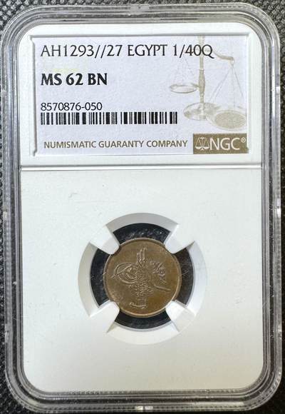 甄臻铺-世界币章拍卖（第40期）送拍享返佣金等优惠多多 - NGC-MS62BN 埃及AH1293 1/40格西小铜币，非常好的品相状态，温润铜光，很少见的品种
