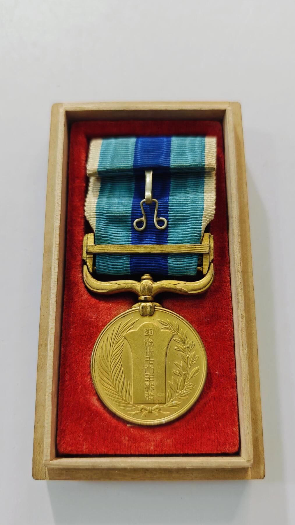 东亚勋章徽章主题拍卖3 明治三十七八年从军记章(日俄战争)