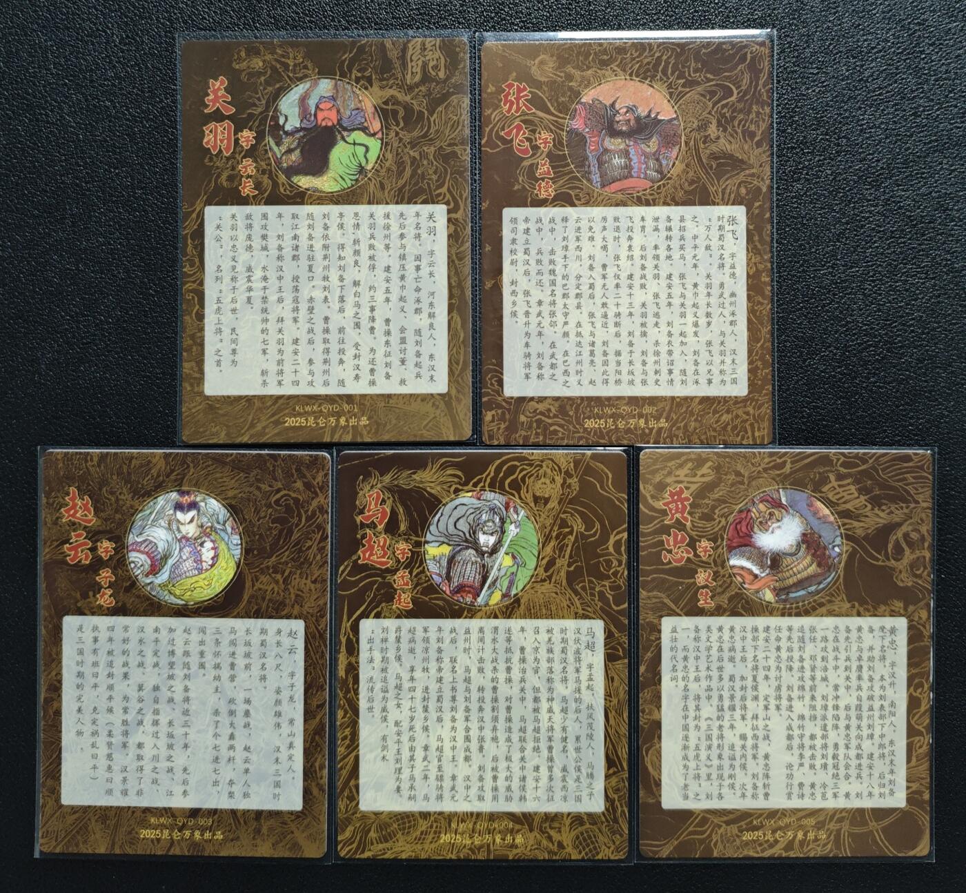 天玑星卡拍第143期《11.27周四截拍》持续收拍收评中 满赠卡需备注