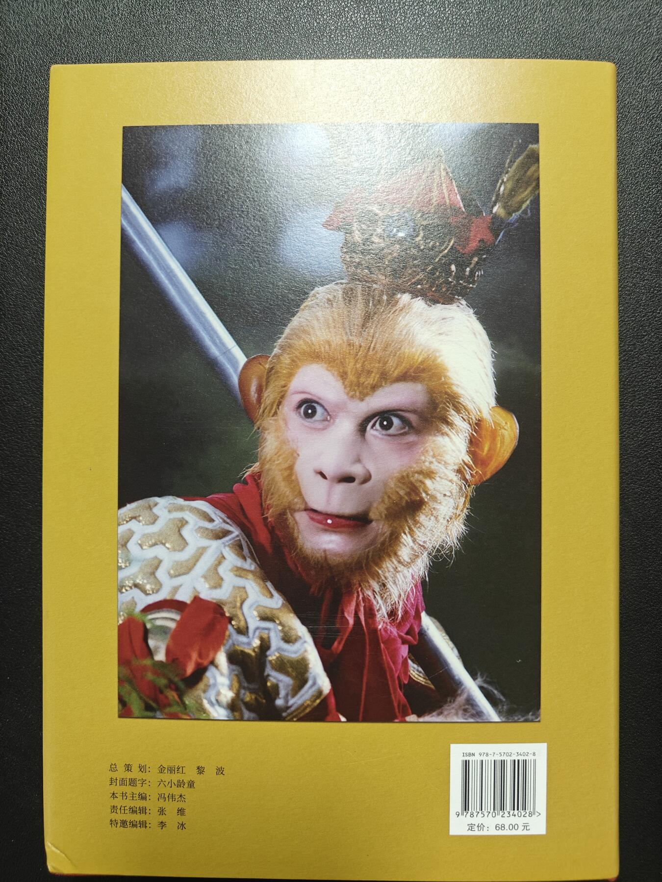 天玑星卡拍第143期《11.27周四截拍》持续收拍收评中 满赠卡需备注