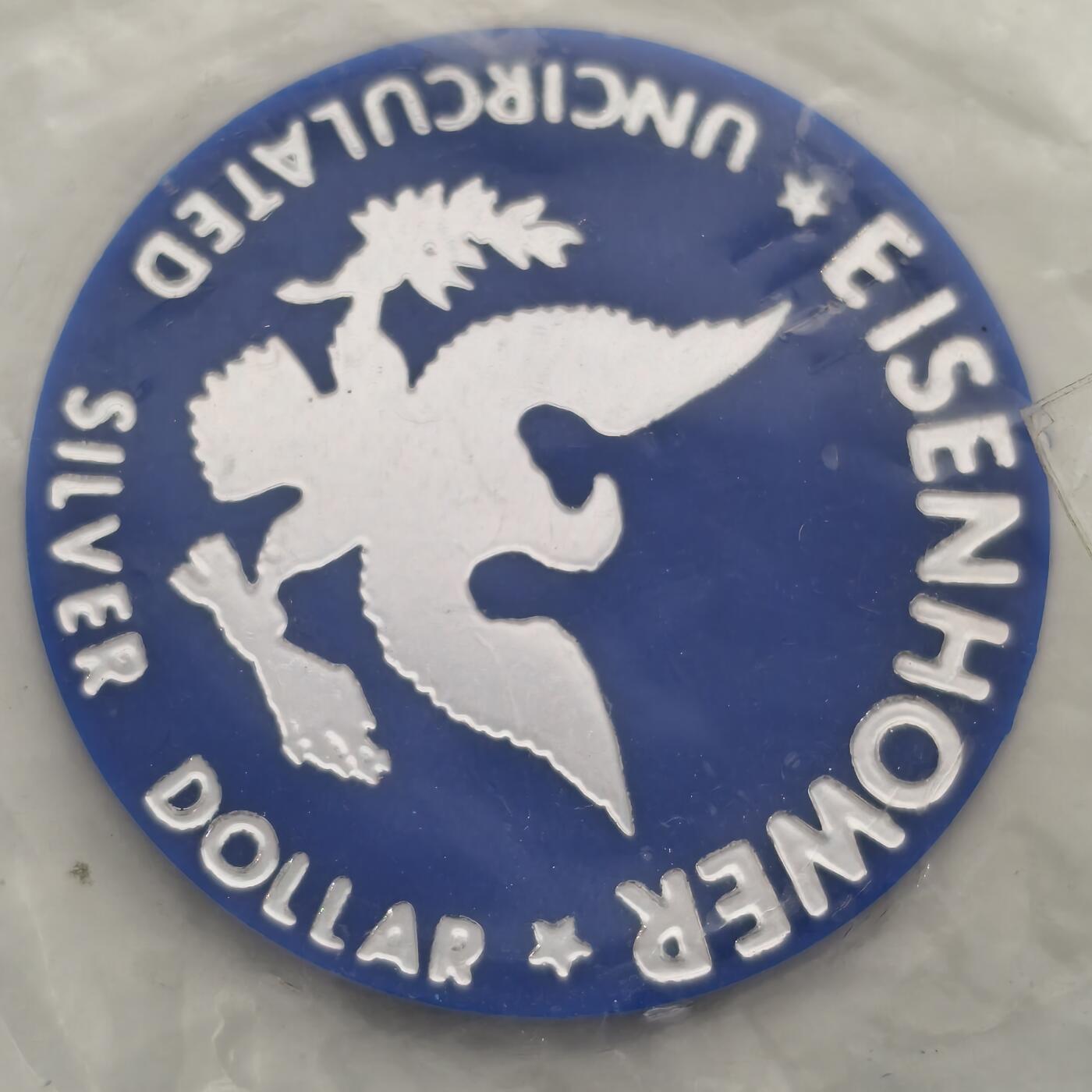 老蟹的宝藏🏴‍☠️ IV 美国1971年艾森豪威尔1美元银币-铸币厂原包装