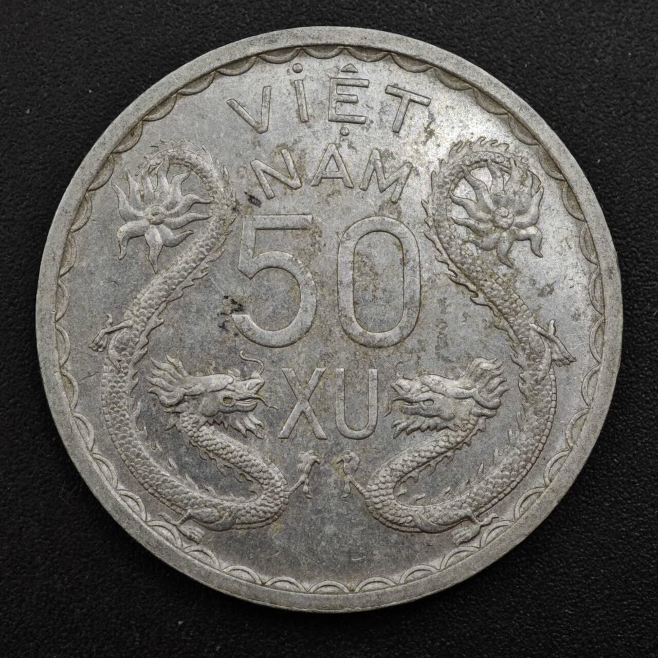 【淘币小摊】实时拍第八百一十拍   散币场   满百包邮可预留二周 每周一统一发货   越南1953年双龙50XU铝币