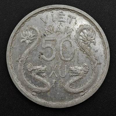 【淘币小摊】实时拍第八百一十拍   散币场   满百包邮可预留二周 每周一统一发货   - 越南1953年双龙50XU铝币