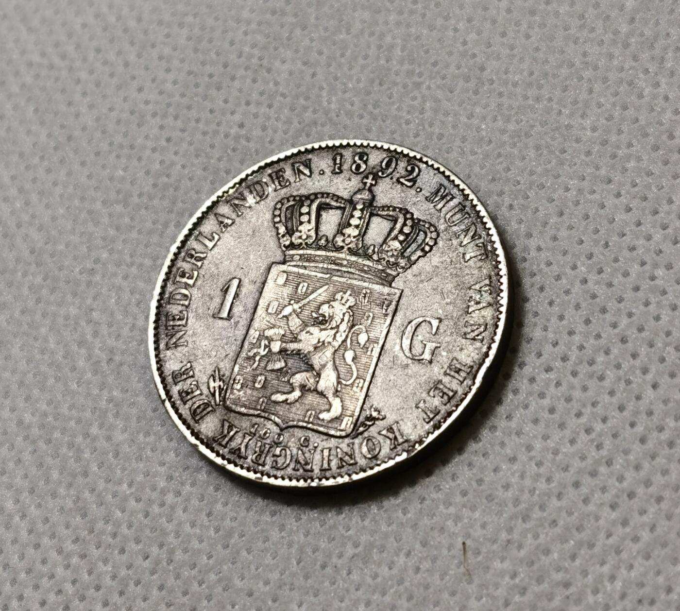 甄臻铺-世界币章拍卖（第40期）送拍享返佣金等优惠多多 1892年荷兰威廉敏娜1盾银币，经典萝莉头，包浆味道好，脸部细节清晰