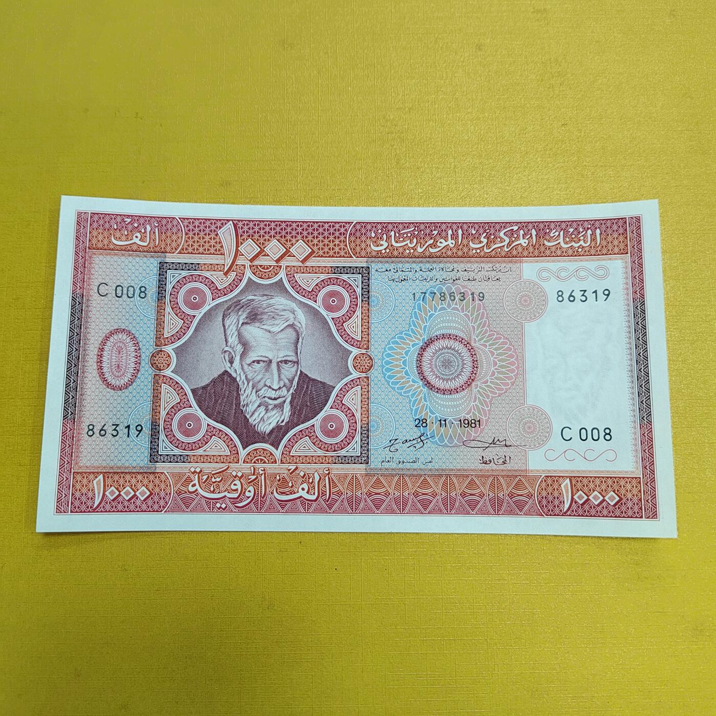 PCAI钱币28-623  古钱铜元硬币小专场 毛里塔尼亚