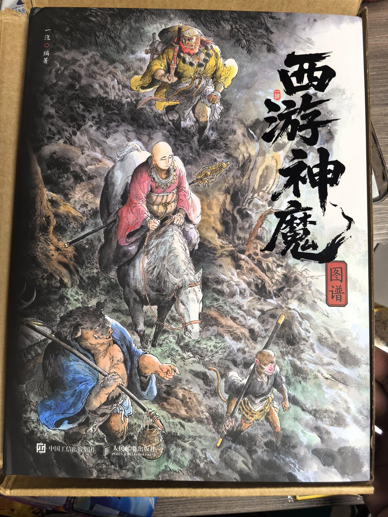 阳大大卡牌拍卖第84期（持续收拍品，周六晚上九点截拍，进群福利早知道）