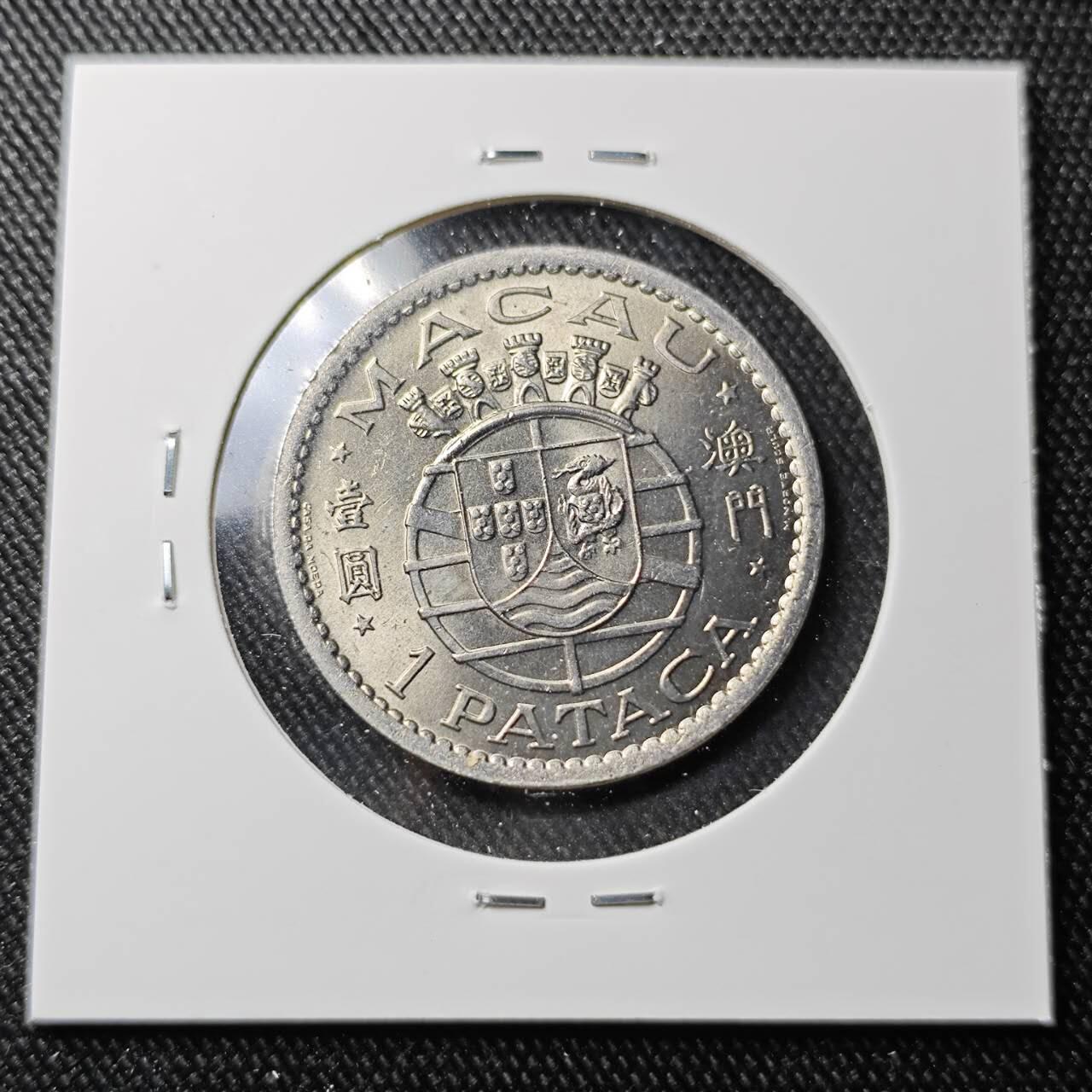 KK钱币收藏小铺 （套币 好品/批量散币 银币）专场  2月预留时间 周末发货  1968澳门1元镍币 好品