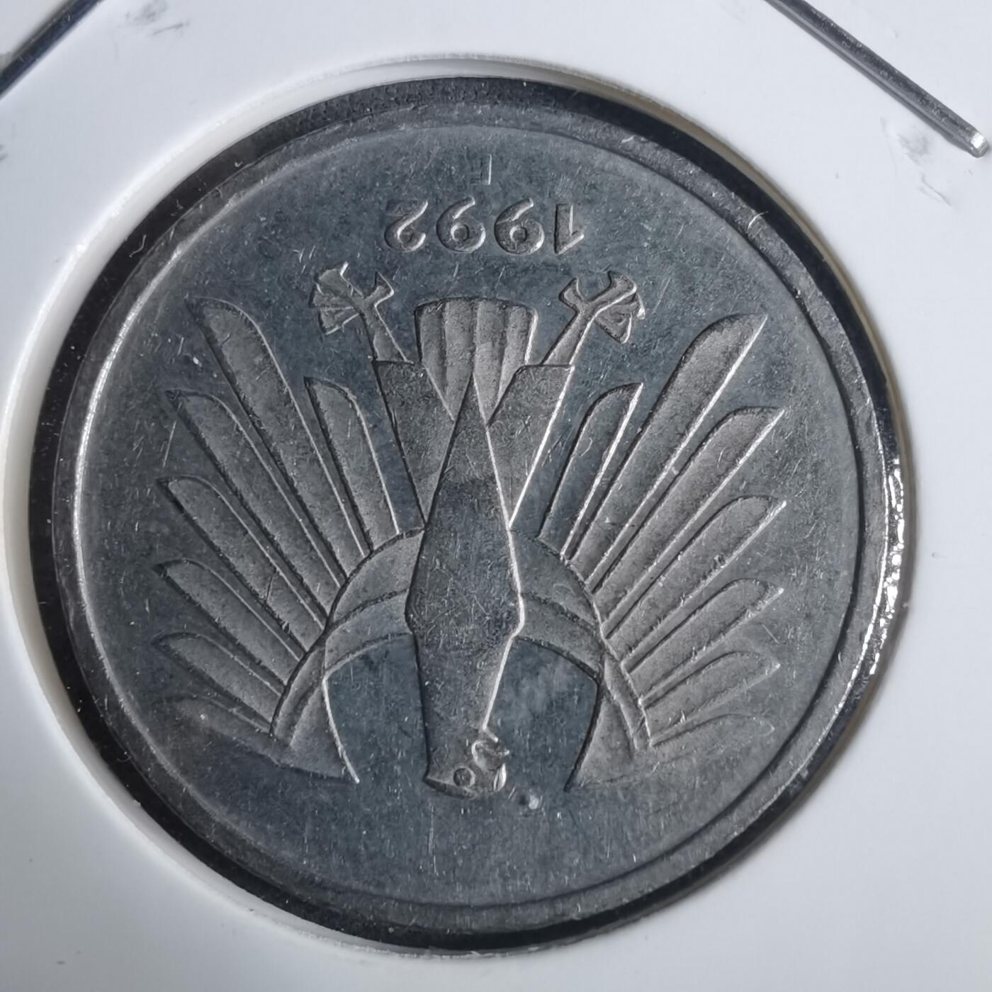 沼泽如烟--第915场 德国1992年5马克