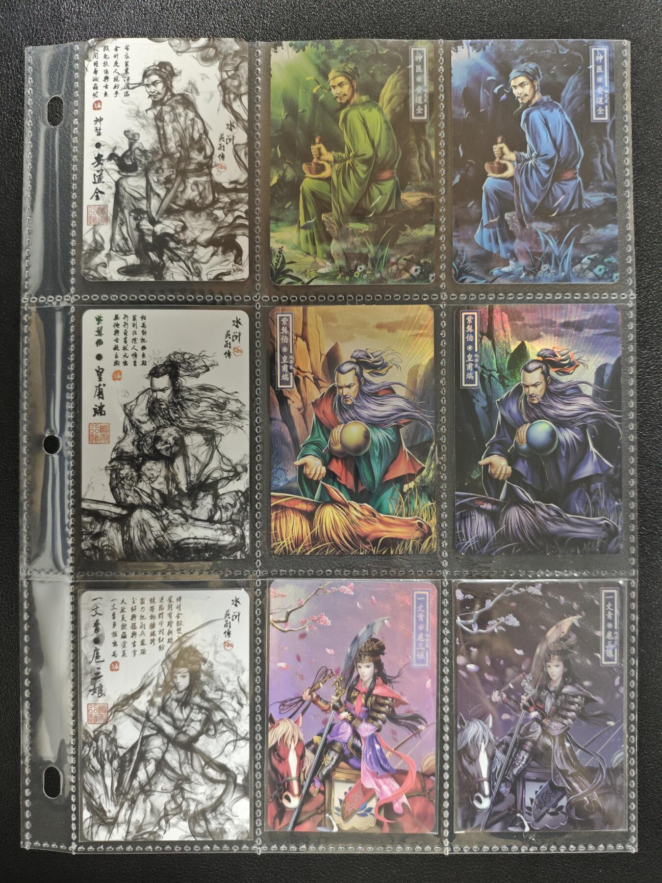 天玑星卡拍第143期《11.27周四截拍》持续收拍收评中 满赠卡需备注