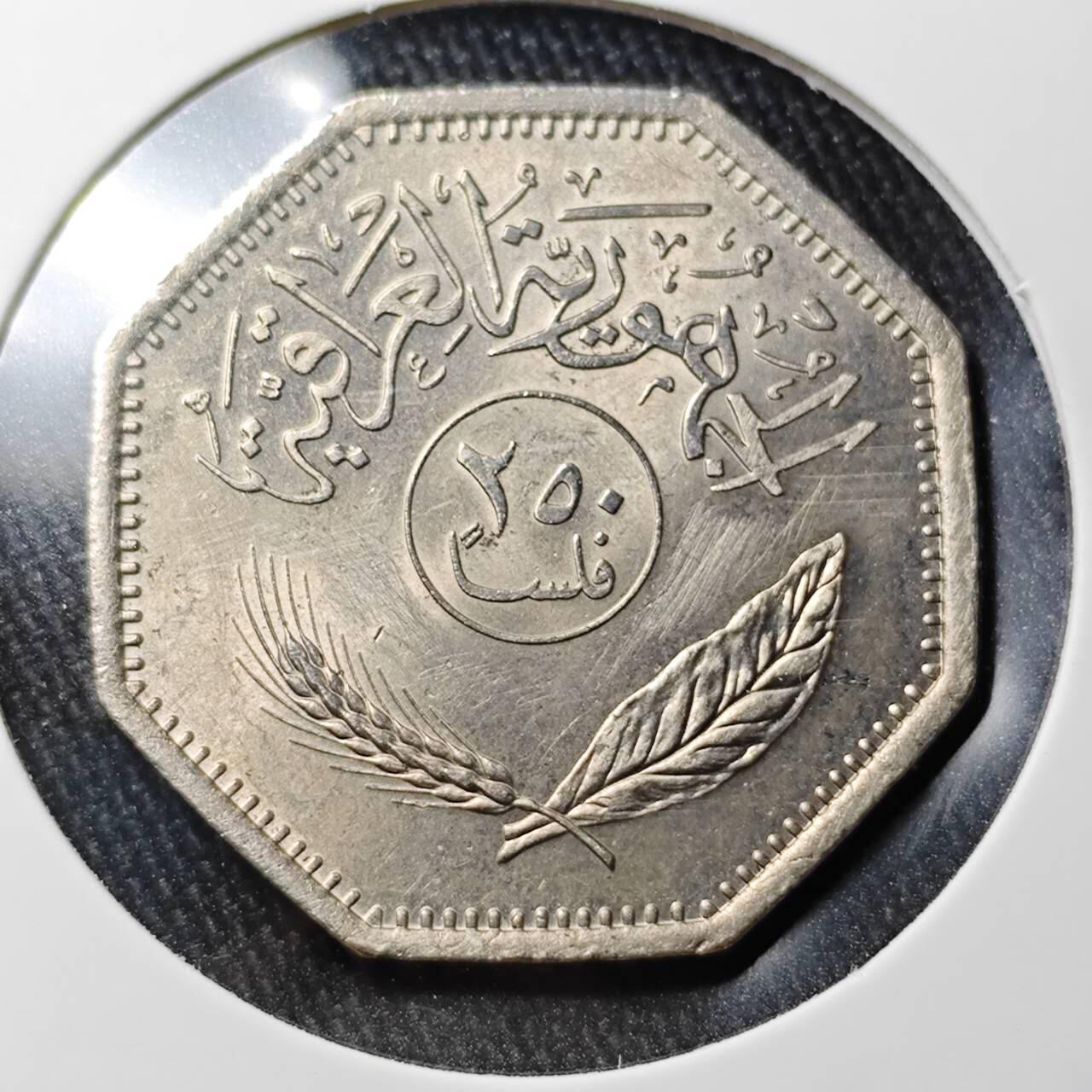 KK钱币收藏小铺 （套币 好品/批量散币 银币）专场  2月预留时间 周末发货  伊拉克250费尔 好品椰树