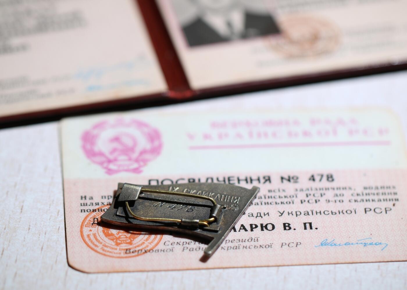 大猫徽章拍卖 第283期 乌克兰小红旗 带证