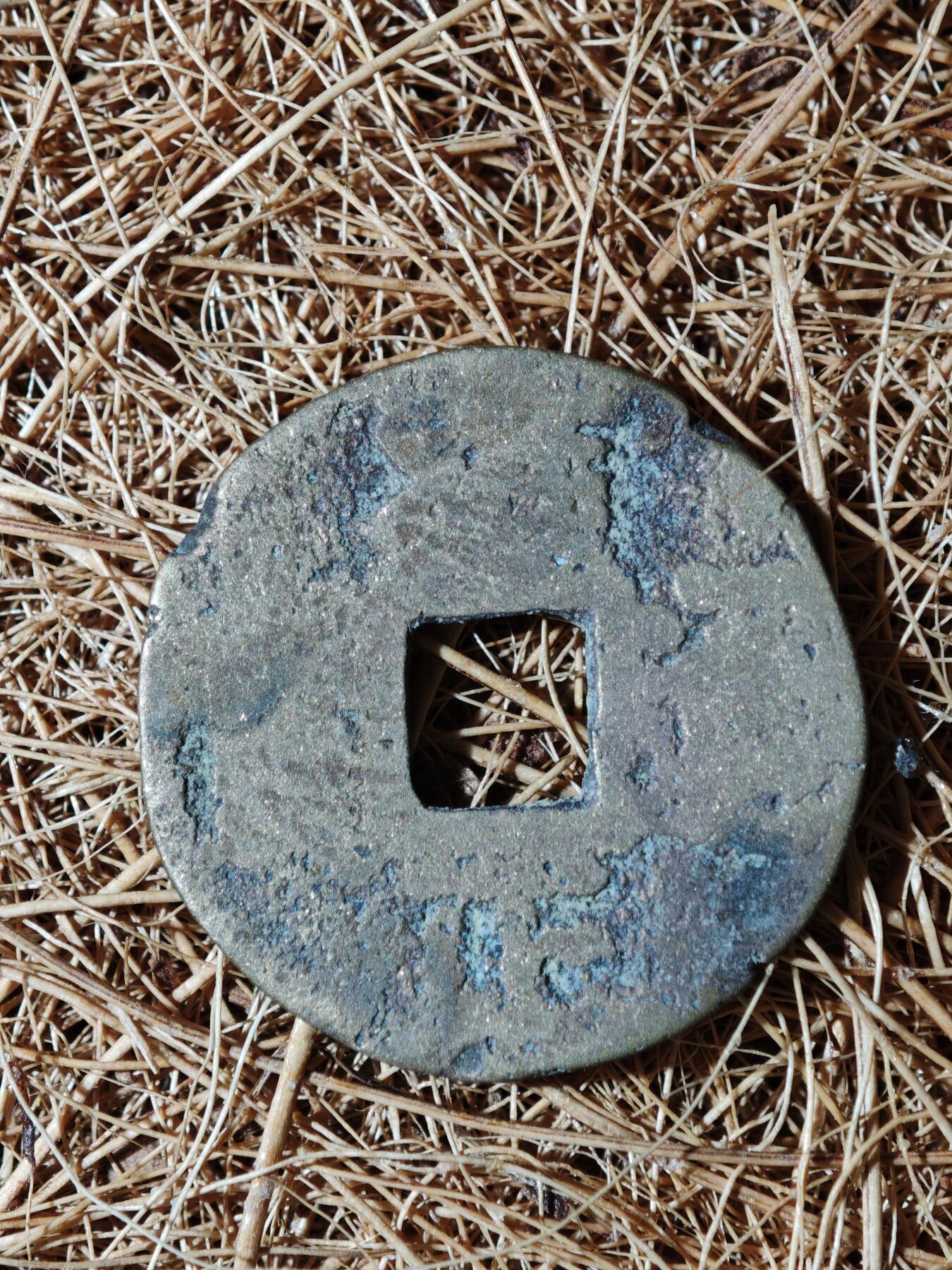 88期回流戒指饰品杂件纪念章丝路钱币专场 钱币版式