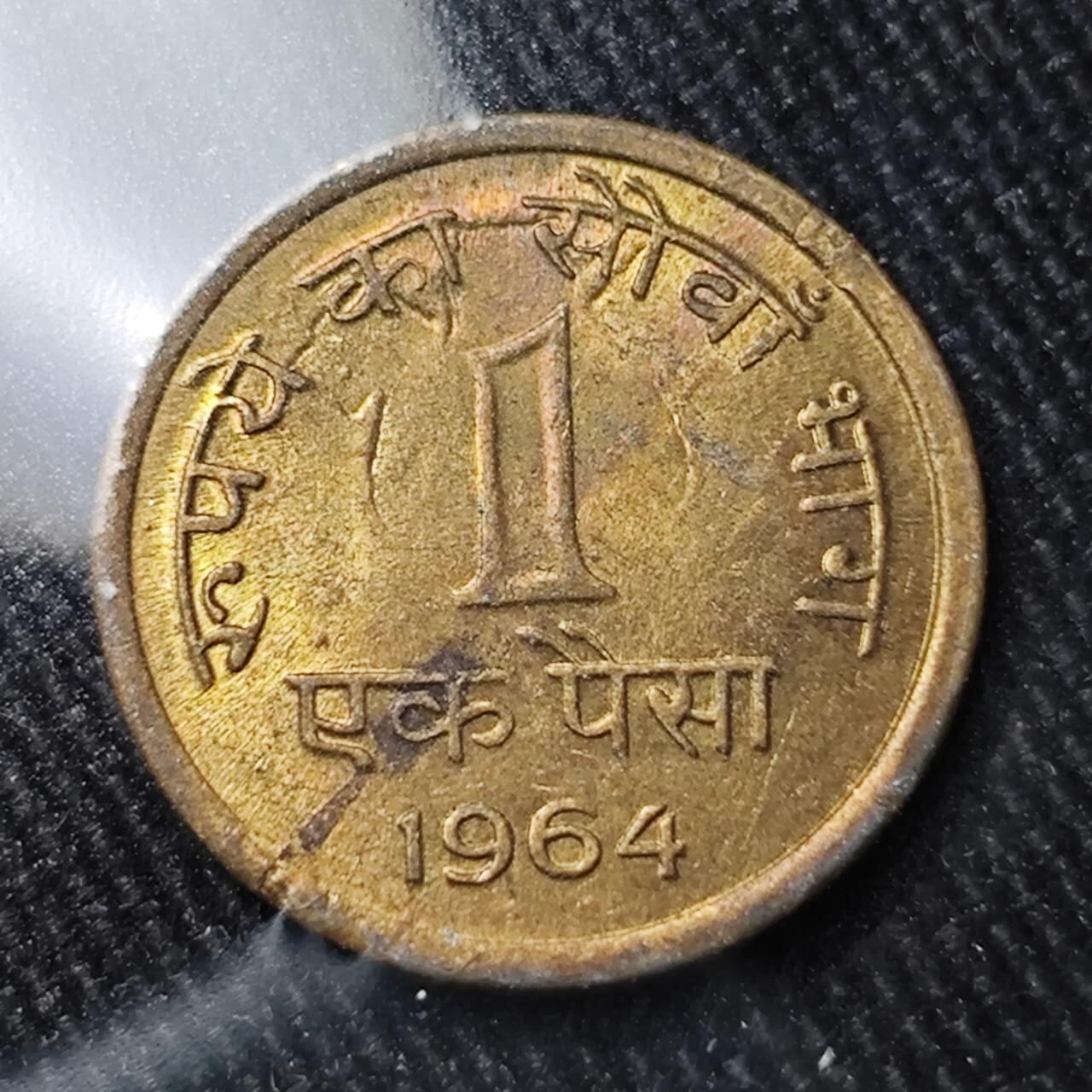 KK钱币收藏小铺 （套币 好品/批量散币 银币）专场  2月预留时间 周末发货  1964印度1派沙铜币