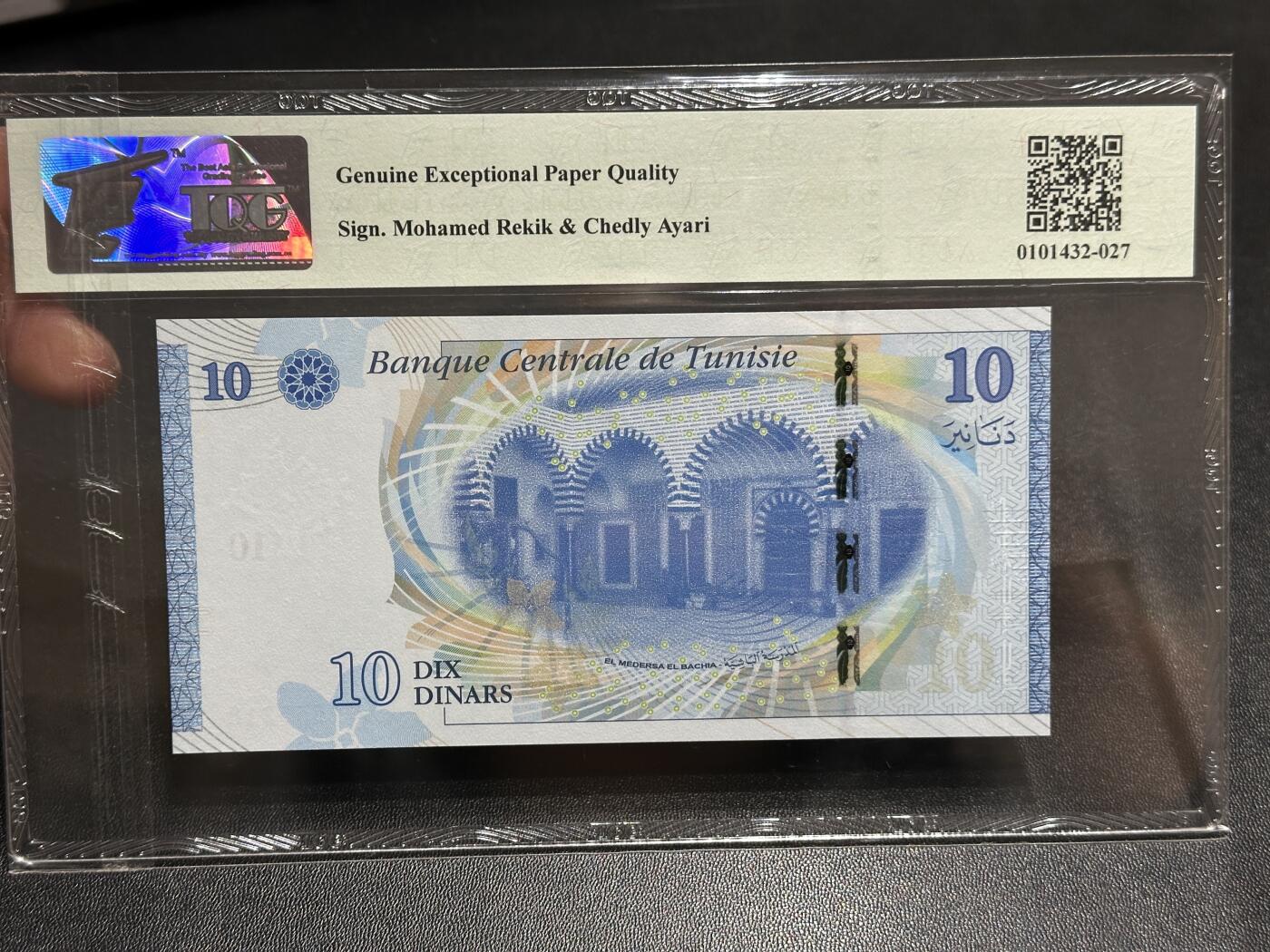 《外钞收藏家》第五百八十八期（优质场）（本平台长期征集拍品、欢迎藏友们联系合作） 突尼斯2013年10第纳尔TQG67