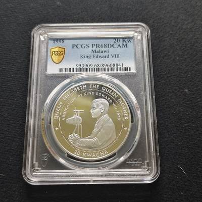 【全场包邮】纯粹捡漏拍481场（免费代拍第18场） - 马拉维1998年20克瓦查女王母亲伊丽莎白皇太后纪念系列爱德华八世退位精制克朗型纪念银币-PCGS PR68 DCAM