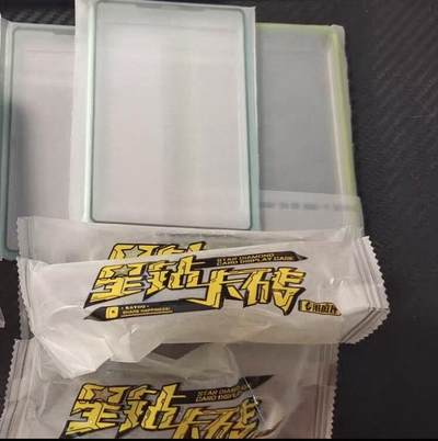 卡游星钻卡砖 - 卡游星钻卡砖