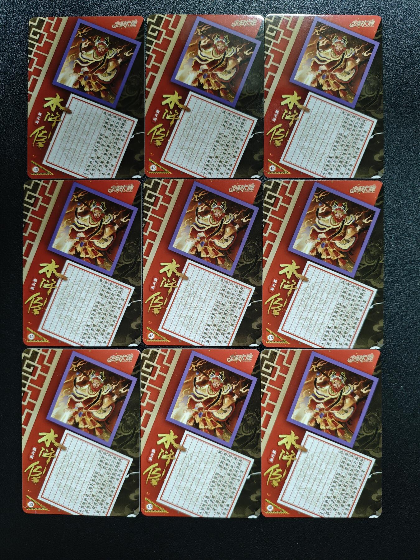 天玑星卡拍第143期《11.27周四截拍》持续收拍收评中 满赠卡需备注