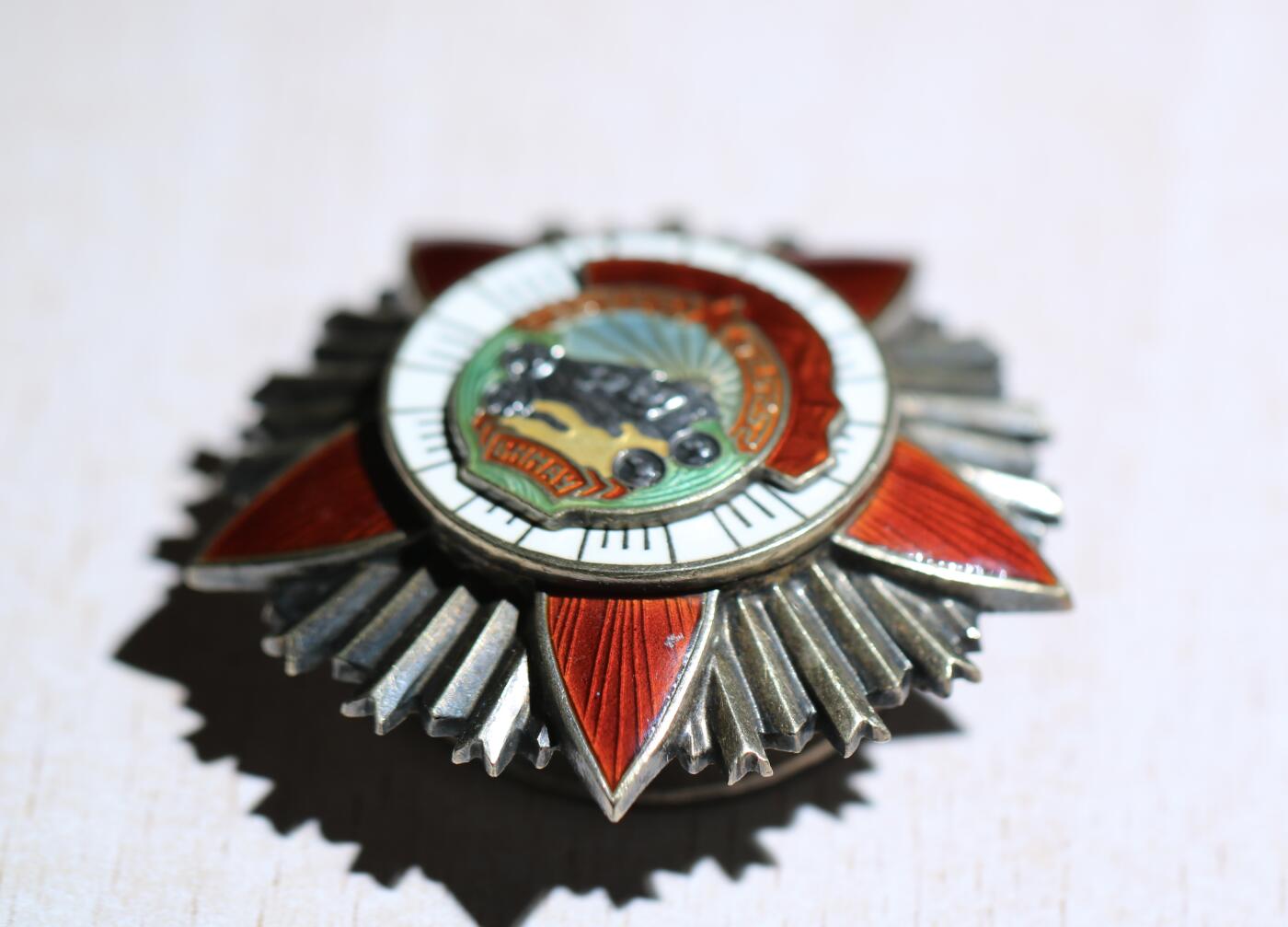 大猫徽章拍卖 第283期 蒙古🇲🇳战斗红旗勋章2⃣️ 轮版