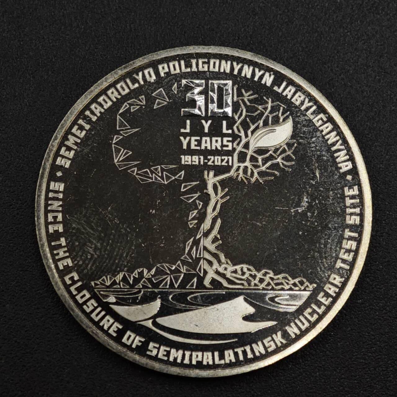 【淘币小摊】实时拍第八百一十拍   散币场   满百包邮可预留二周 每周一统一发货   哈萨克斯坦2021年生命之树100坚戈纪念币